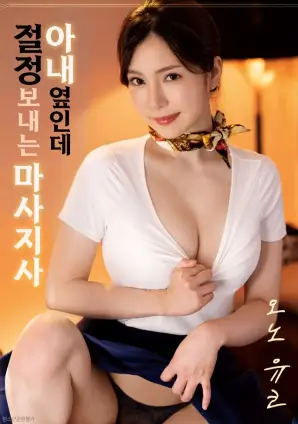 静默频率 科幻惊悚高清电影免费观看