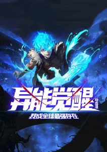时光代理人第三季 悬疑国漫在线观看